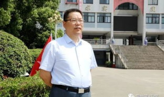 长沙某中学校长谢某某？长沙11中学
