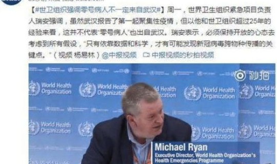 世卫组织确认新冠病毒源头(新冠疫情的源头)