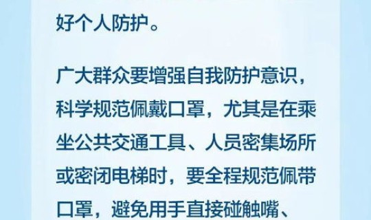 浙江嘉兴疫情情况怎么样 疫情是什么意思