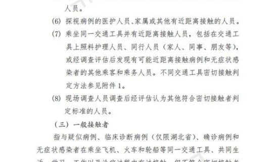 大连5例本土病例详情，大连有冠状病毒病例吗