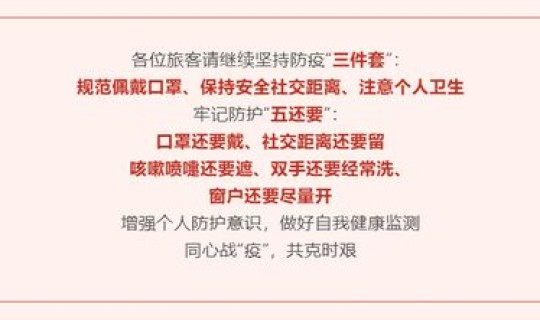 全员核酸不出结果怎么办？核酸多久出结果