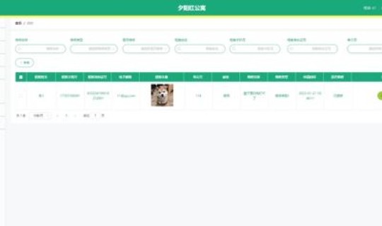 删除全部行程？怎么删除自己的行程轨迹