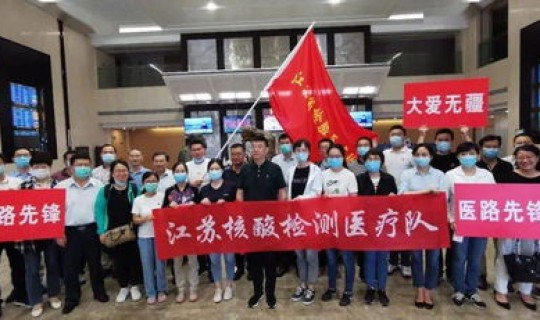 新疆新冠最新情况，新疆安全吗