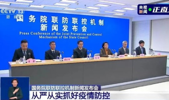 葫芦岛发布最新传染疫情情况？各地疫情情况