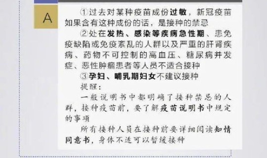 北京确诊病例3和4？北京确诊病例过百