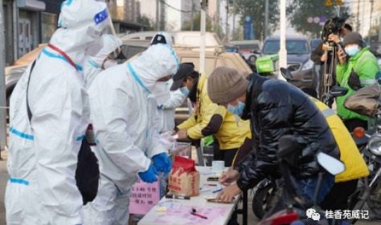 邢台新增疑似21例疫情，邢台疫情最新消息今天