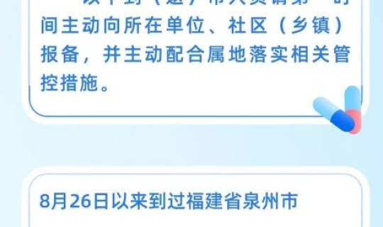 湖南疾控发布重要提醒(湖南省疾控中心24小时值班电话)