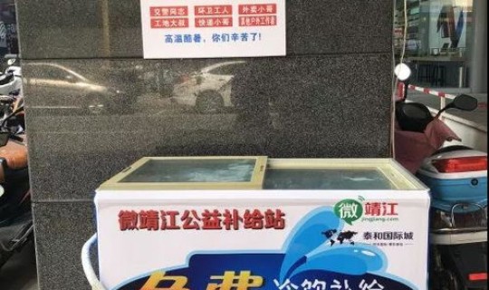 苏州新增7个快递外卖小哥补给站点 苏州快递员招聘信息最新招聘