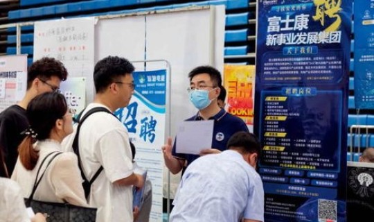 郑州富士康新政策最新消息，富士康最新报道