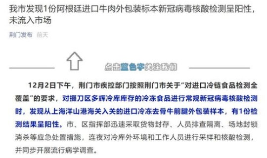 胶州疫情最新通报数据(11月27日有疫情吗) 胶州疫情最新通报数据(11月27日有疫情吗)