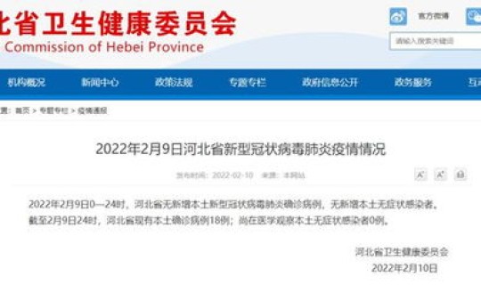 沈阳确诊18例?沈阳医学院贴吧 沈阳确诊18例?沈阳医学院贴吧