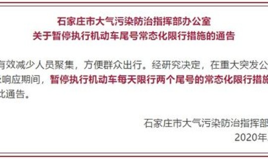 河北14例确诊(这些病例遍布在了哪些地方) 河北14例确诊(这些病例遍布在了哪些地方)