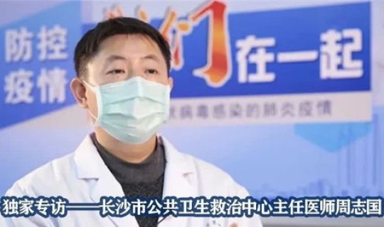 长沙疫情最新数据消息今天(湖南病毒感染最新消息)