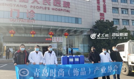 城阳区疫情最新情况今天?青岛城阳区人民医院 城阳区疫情最新情况今天?青岛城阳区人民医院