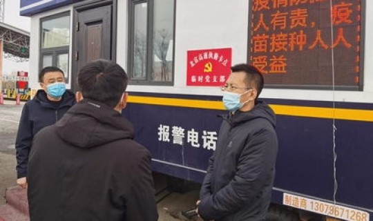 齐齐哈尔最新疫情最新消息今天，齐齐哈尔