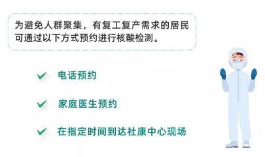 深圳新增1例无症状是哪里的?深圳无症状感染者最新消息 深圳新增1例无症状是哪里的?深圳无症状感染者最新消息
