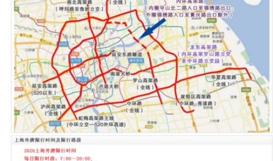 成都限行时间2021 杭州限行时间和范围