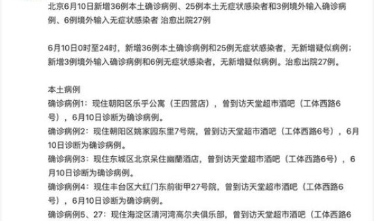 武汉新增9例本土确诊、3例无症状，武汉昨日新增确诊病例