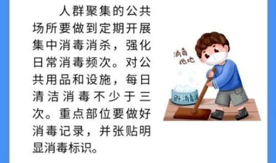 非必要,不返乡 非必要不出省什么意思