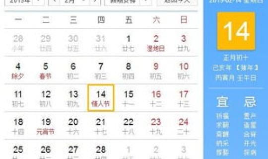 清明放假放假安排怎么写 春节放假安排