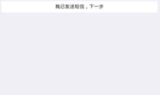 石家庄19号解封是什么意思(解封微信号是什么意思)