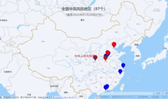 满洲里疫情最新消息1月，1月20日疫情最新消息