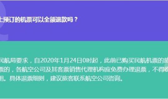 成都疫情外出规定(疫情的概念)