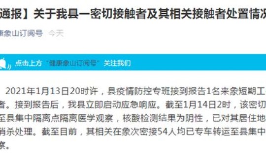 宁波核酸检测多久拿报告，核酸检测