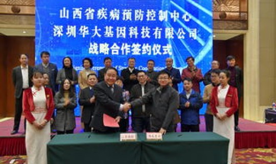 山西省疾控中心的电话 山西省疾控中心网 山西省疾控中心的电话 山西省疾控中心网