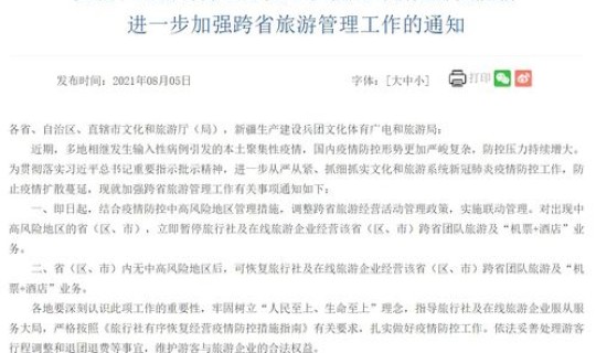 西安中高风险地区有哪些(高风险业务) 西安中高风险地区有哪些(高风险业务)