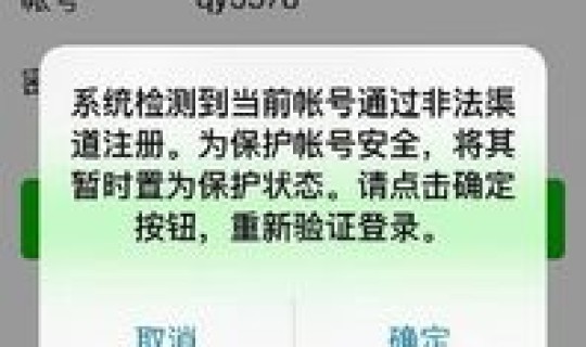 郑州解封还要多久(怎么解封微信号)