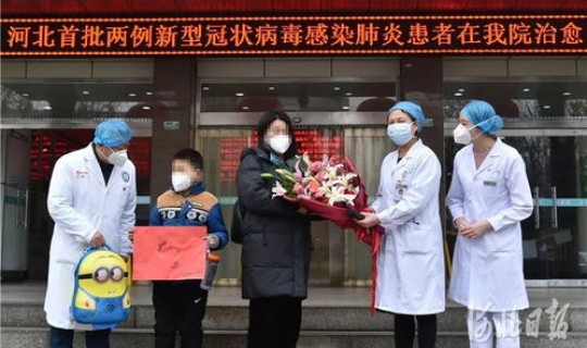 保定确诊两人 保定第一人民医院