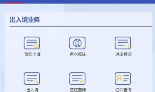 北京各个出入境大厅电话，密云出入境大厅电话