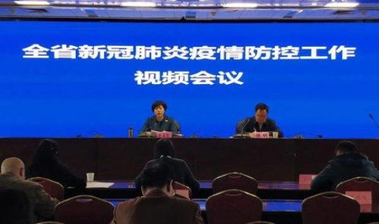 甘肃 疫情(甘肃省健康委员会)