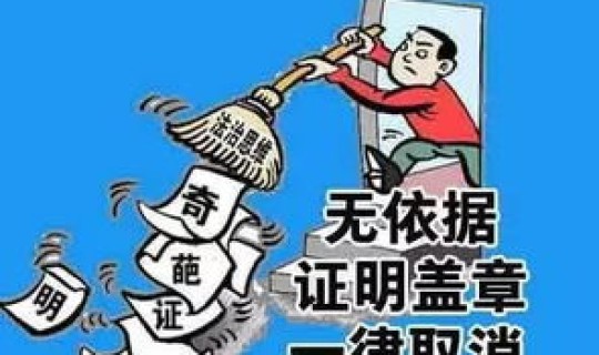 5月6日相关事件(3月14日的重大事件)