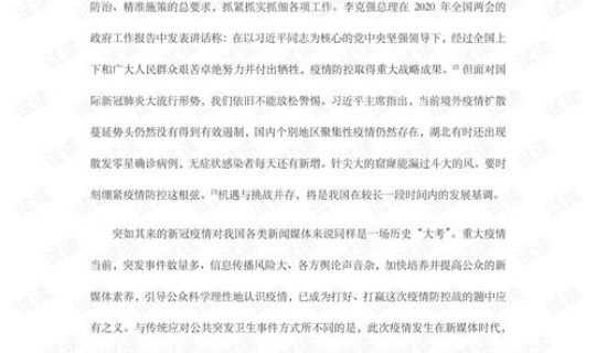 甘肃新冠疫情最新报道消息(2020年疫情最新消息)