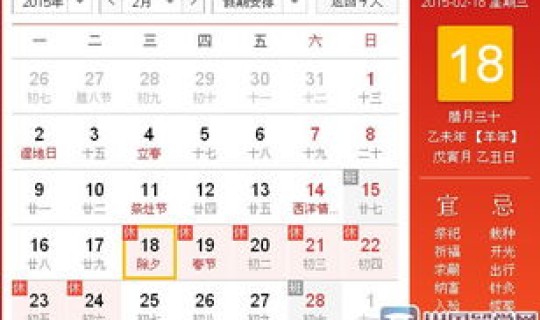 春节放假法定假日是几天，春节假期国家规定天数