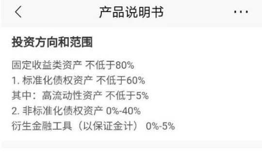 青岛高风险还是低风险啊 中风险和中低风险哪个更安全