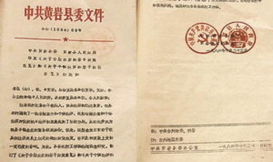 上海全市性封控还会持续多久？，2022上海封控红头文件通知