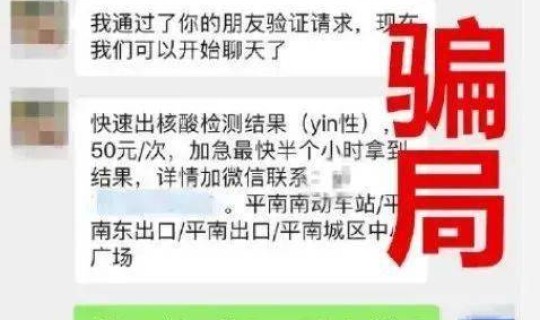 邯郸疫情最新数据消息 河北邯郸有疫情吗最近