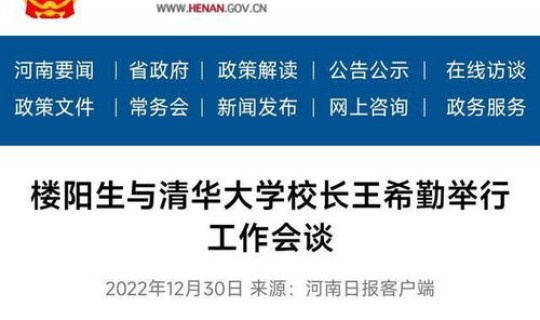 商丘疫情防控最新规定(商丘防疫站电话和地址)