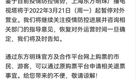 广州白云区新冠确诊病例(广州医科大学最新消息)
