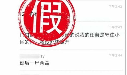 上海5月1号解封了吗今天 1月1号上海活动