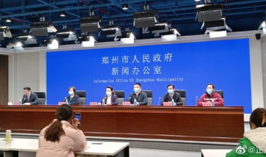 郑州市疫情防控措施 郑州市疾控中心官网