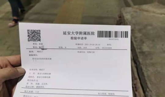 天津核酸检测退费通知(自费核酸怎么退款)