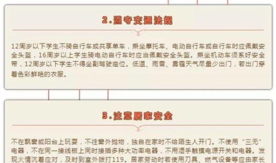 上海市针对返沪要求最新规定(上海外地车辆通行规定)