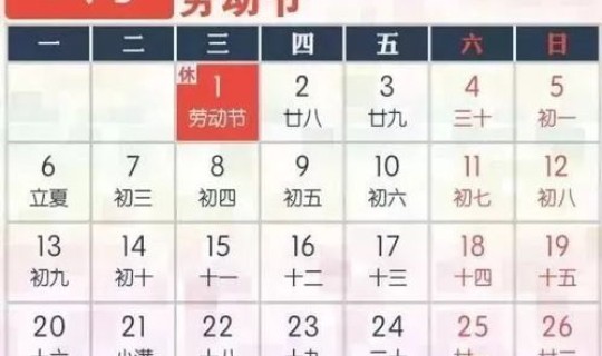 端午节放假2025年放几天，2026年假期放假时间表