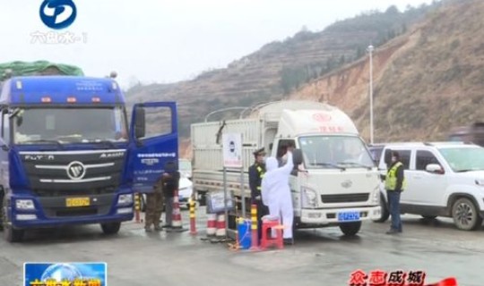 最新疫情山西最新消息通知？今天山西高速能正常通行吗