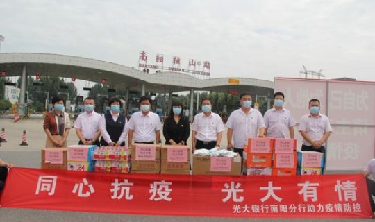 杨凌新冠疫情?杨凌示范区疫情防控指挥部 杨凌新冠疫情?杨凌示范区疫情防控指挥部