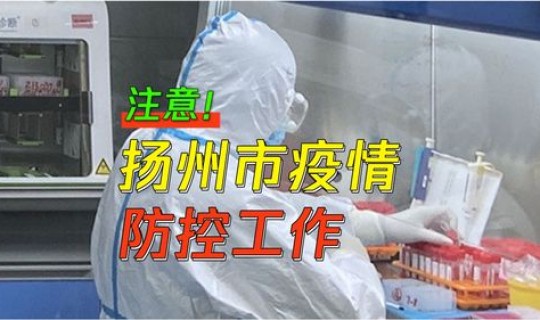 本轮疫情爆发时间，疫情爆发还是暴发